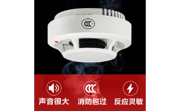 烟雾报警器_烟雾报警器火灾烟感探测器 1201独立式无线-- 深圳市蓝波康科技有限公司