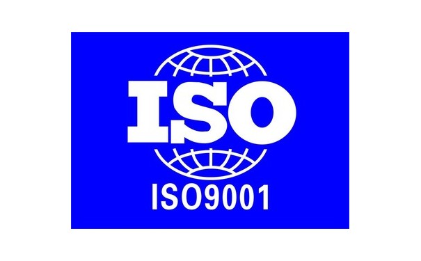 ISO9001：2015标准认证管理体现体系ISO13485、ISO/TS16949服务-- 苏州市世证检测技术有限公司