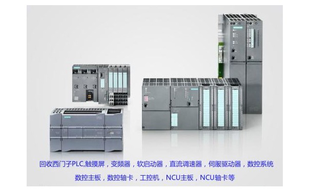 西门子PLC模块332-5HD01-4AB1包邮正品-- 上海腾桦电气设备有限公司