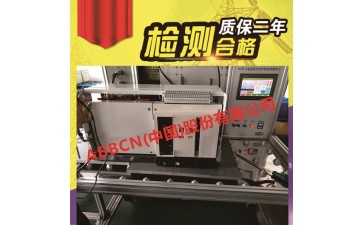 智能型框架式断路器 抽屉式 正品