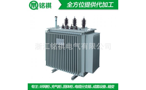 配电变压器_高散热配电变压器 s11系列节能电力-- 浙江铭祺电气有限公司