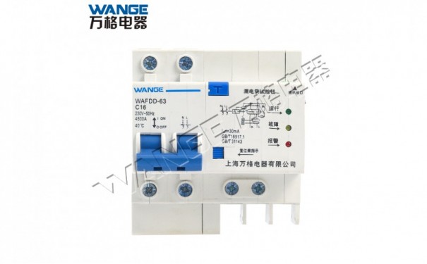 WAFDD-63电弧故障断路器-- 上海万格电器集团有限公司