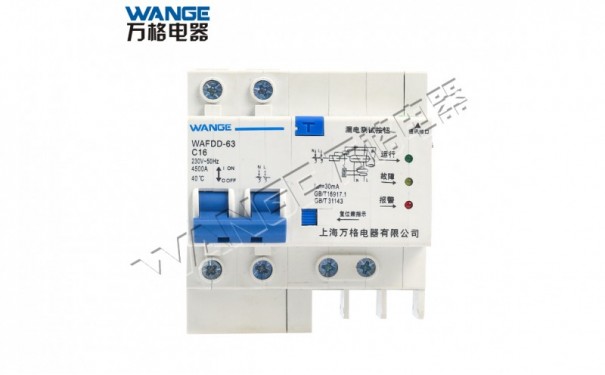 WAFDD-63电弧故障断路器