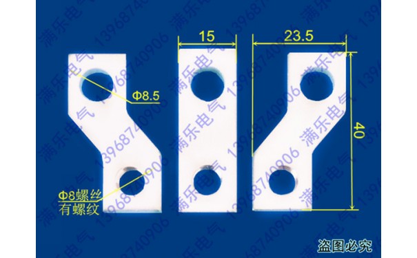 NM1-125S接线板,进出线连接排,NM1-100加长端子扩展器,空开延长板_乐清满乐电气有限公司-- 乐清满乐电气有限公司