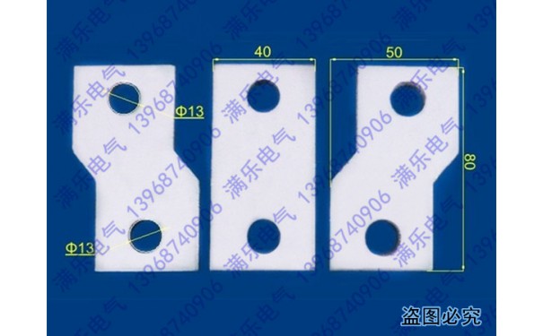 CDM1-630接线板,德力西CDM1-630L板前连接排,极间距扩展器,接线母_乐清满乐电气有限公司