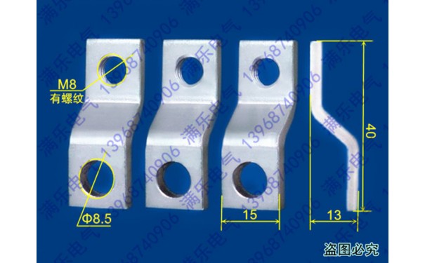 NM1-125接线板,进出线端子,NM1-100板前接线连接片,紫铜板,扩张器_乐清满乐电气有限公司