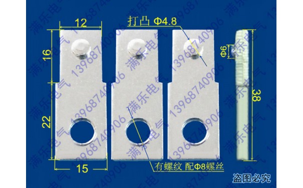 ABB S2 160接线板,连接片,板前加长接线排,进出线接线铜片_乐清满乐电气有限公司-- 乐清满乐电气有限公司