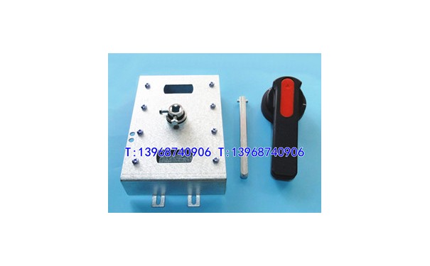 NSX400手操机构,铁架款,NSE400延伸旋转手柄,CVS630手动操作机构_乐清满乐电气有限公司-- 乐清满乐电气有限公司