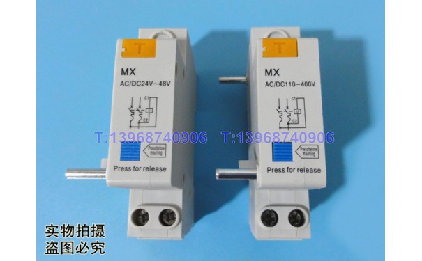 DZ47 MX AC/DC110-400V Press for release 分励线圈 AC/DC24V-48_乐清满乐电气有限公司-- 乐清满乐电气有限公司