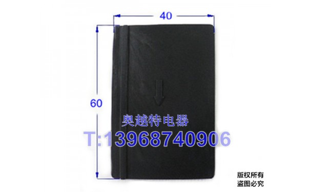 NM1-63S相间隔板,绝缘阻燃挡板,NM1-63S阻隔皮,电弧隔离插片,隔弧_乐清满乐电气有限公司-- 乐清满乐电气有限公司