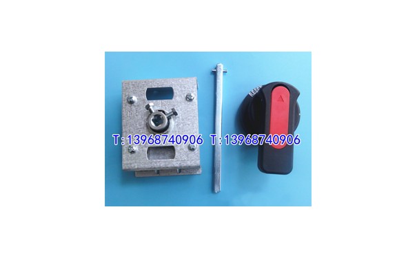 DZ15-40/3901手操机构,柜外延伸旋转手柄,DZ15-40/390操作机构_乐清满乐电气有限公司-- 乐清满乐电气有限公司