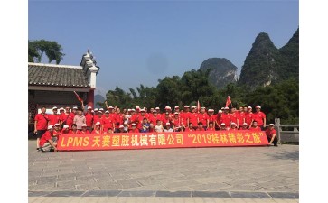 2019公司组织广西富有美誉之称的桂林“山水甲天下”两日游