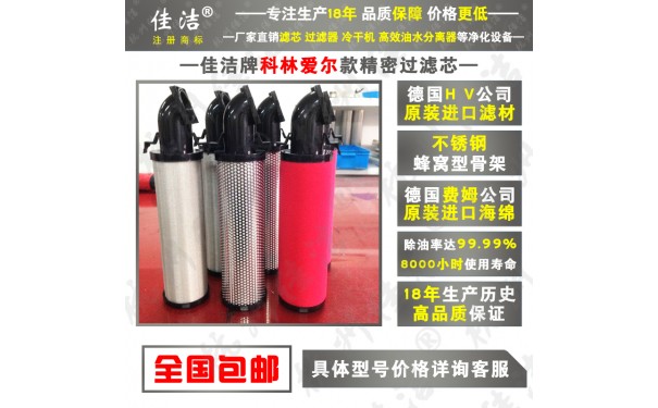 KLAE精密芯杭州出口KLAE-T70E{空气}-- 杭州富阳区新登镇超滤五金经营部