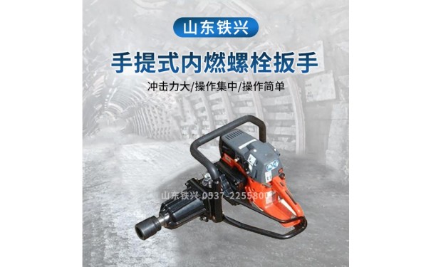 陕西Master冲击式螺栓扳手使用经验说明-- 铁兴铁路机械设备有限公司