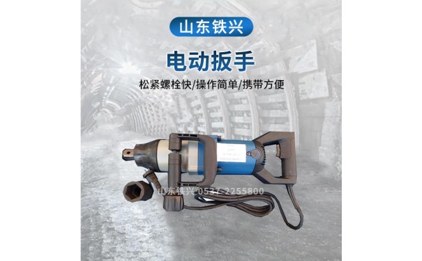 丽江羊角道钉扳手拧螺栓-- 铁兴铁路机械设备有限公司
