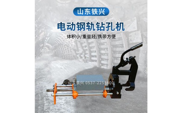 淮南ZG-13电动钻孔机   簧座螺钉-- 铁兴铁路机械设备有限公司