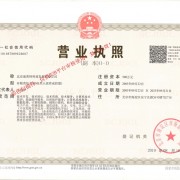 北京爱普特科技发展有限公司