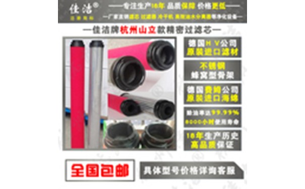 空气管道过滤器滤芯150MXF 25HA 01022464滤芯-- 杭州富阳区新登镇超滤五金经营部