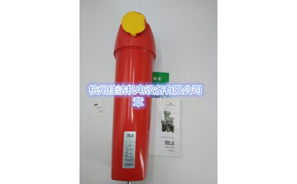 多明尼克汉德过滤器AO1000F-C AO1300F-C-- 杭州富阳区新登镇超滤五金经营部