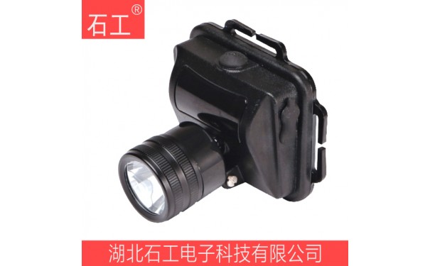 微型防爆头灯 IW5130A/LT 3.7V 2.2Ah IP66-- 湖北石工电子科技有限公司