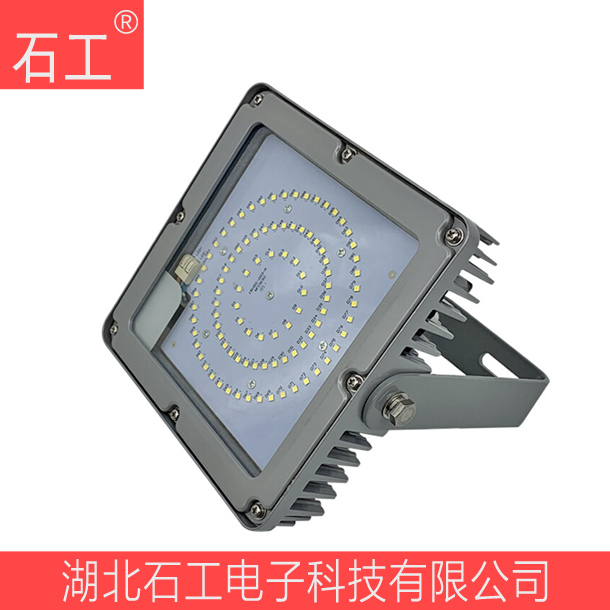 海洋王LED磨砂平台灯 NFC9192-50W