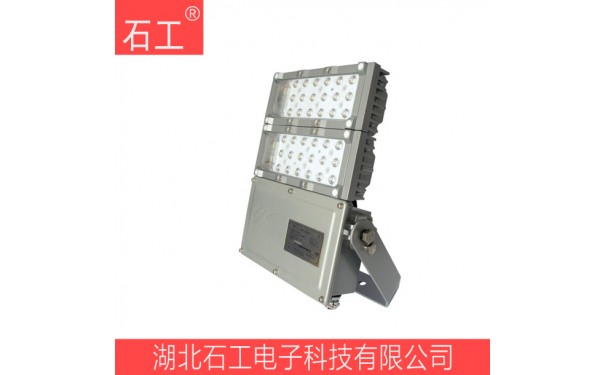 LED泛光灯|NFC9760|AC220V 70W IP65-- 湖北石工电子科技有限公司