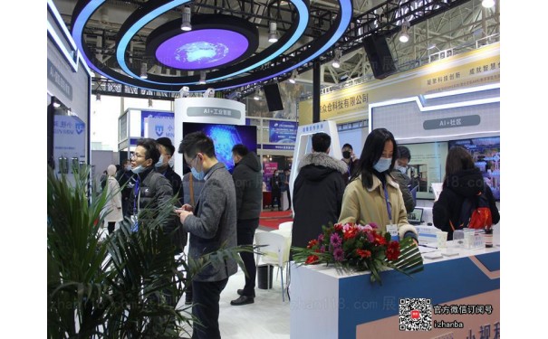 2024年（上海）  集成软件及系统管理博览会-- 北京铭世博国际展览有限公司部门