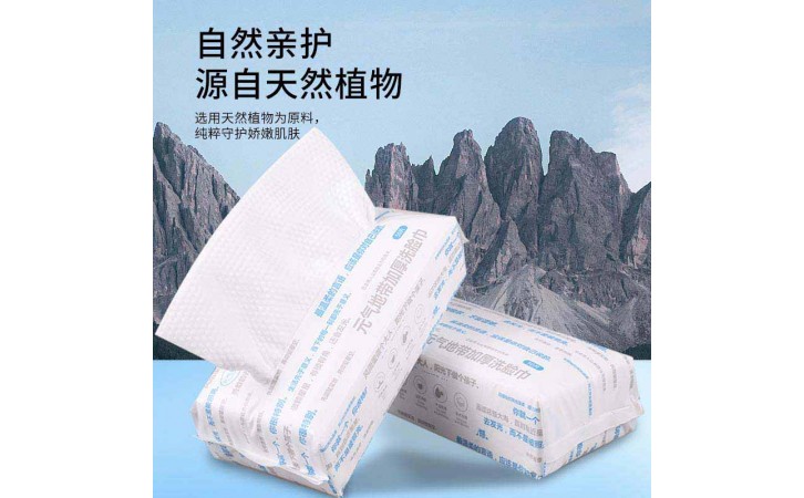 元气地带美妆一次性抽取式绵柔珍珠纹