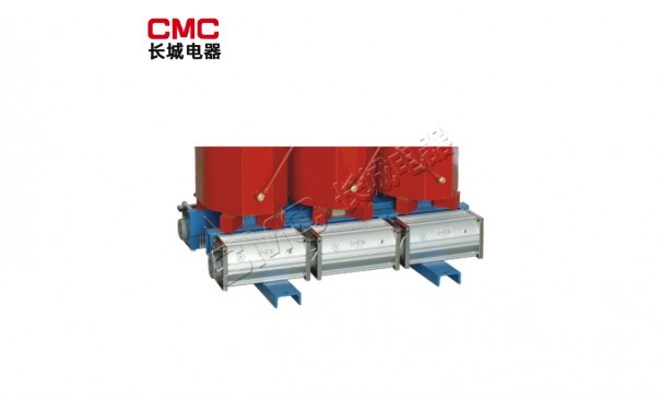 SCB10系列干式变压器-- 长城电器集团上海有限公司