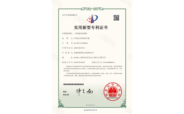 一种直通式母线桥