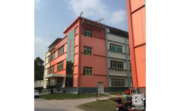 贵州贵阳丙烯酸外墙漆（涂料）工厂自营-- 重庆科冠涂料有限公司