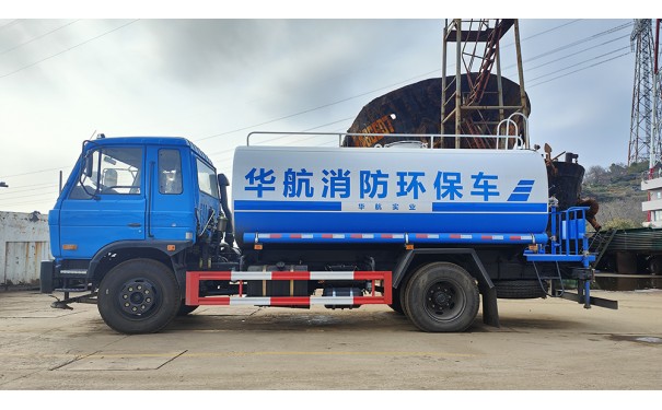消防环保车