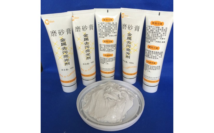 擦铜膏 金属清洁抛光膏