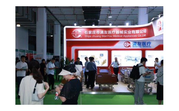 2025年北京医疗健康展|家用医疗展|智慧医疗展|保健器械展-- 北京世博威国际展览有限公司