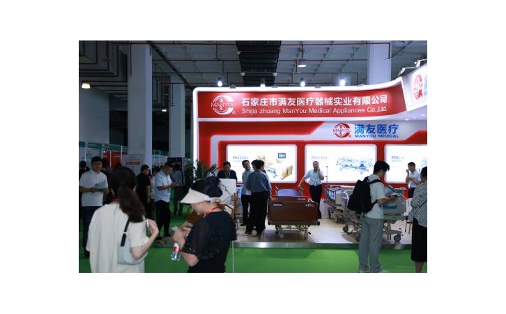 2025年北京医疗健康展|家用医疗展|智