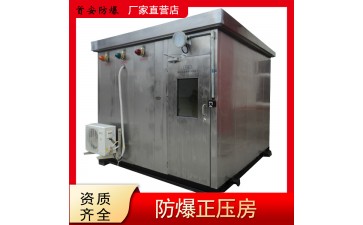 防爆小屋太热了怎么办？