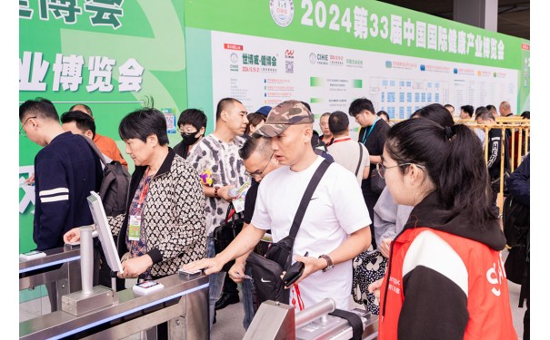 2025年04月25-27日CIHIE北京国际健康产业博览会-- 北京世博威国际展览有限公司