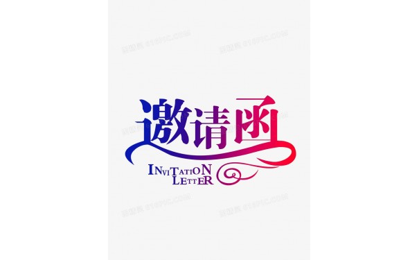 驱动未来，芯动世界2025中国（西部）国际半导体产业博览会