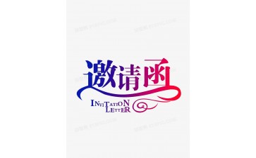 驱动未来，芯动世界2025中国（西部）国际半导体产业博览会