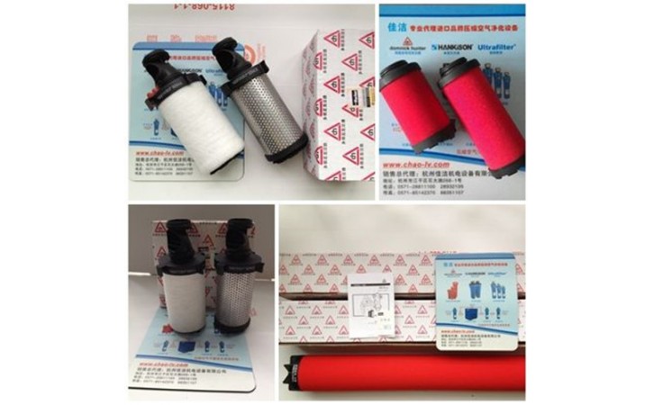 多明尼克汉德滤芯 K220AO K220AA K22