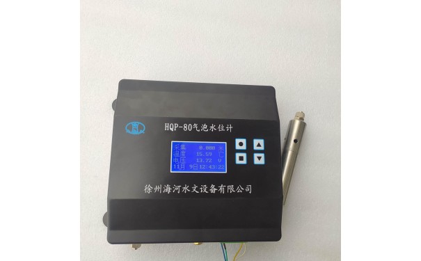 HQP-80气泡水位计 气泡式-- 徐州海河水文设备有限公司(销售部)